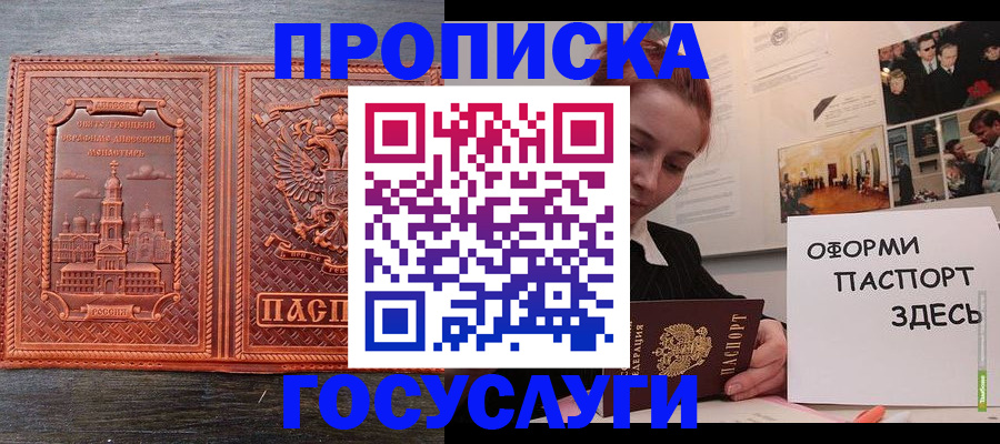 регистрация для дет. сада в Бугульме